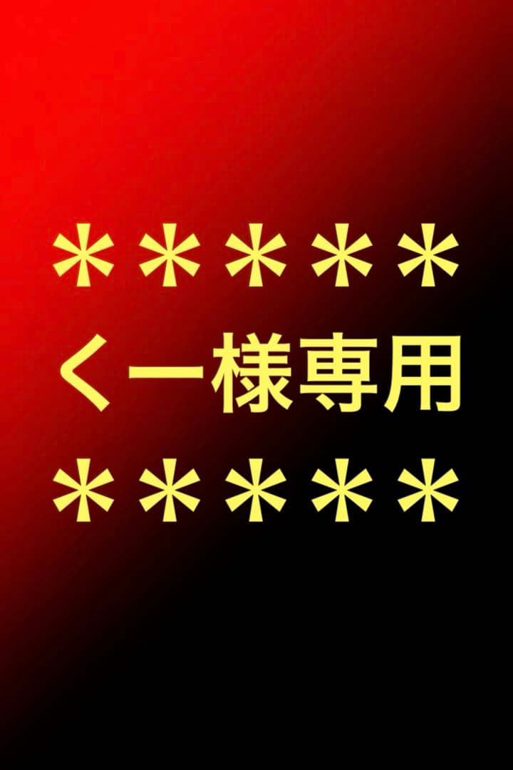 くー　赤黒切替レオタード