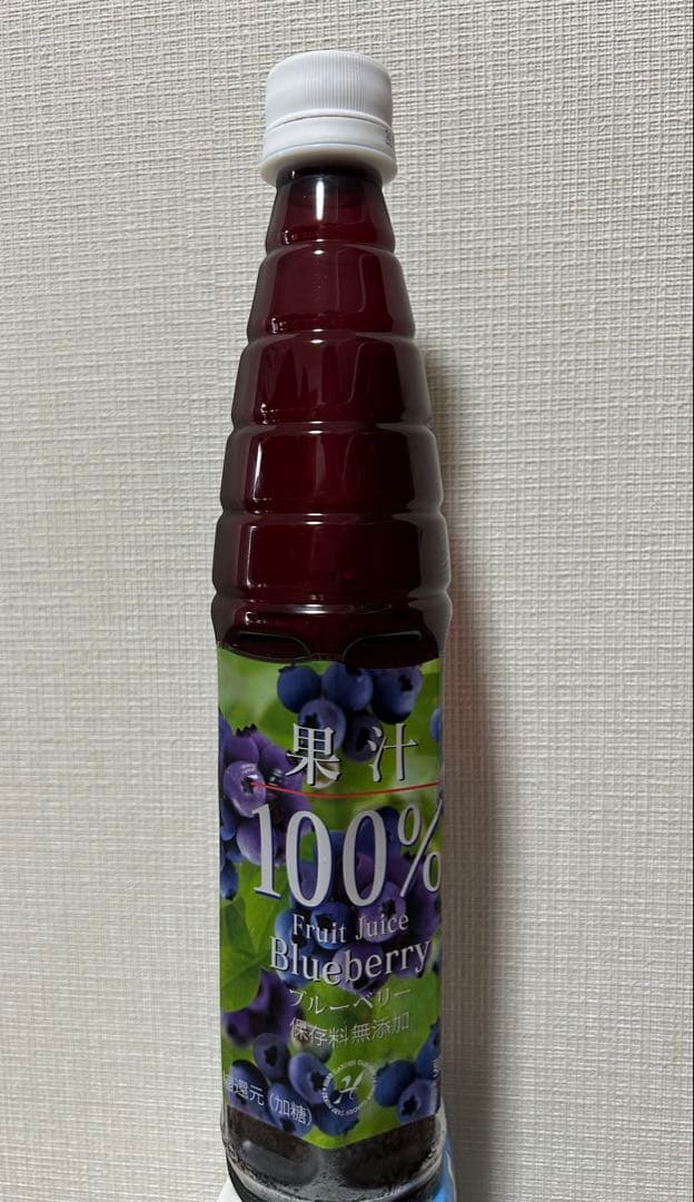 果汁100% ブルーベリージュース 5本セット(保存料無添加)