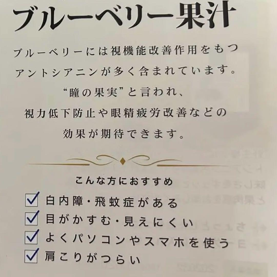 果汁100% ブルーベリージュース 5本セット(保存料無添加)