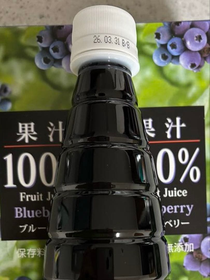 果汁100% ブルーベリージュース 5本セット(保存料無添加)