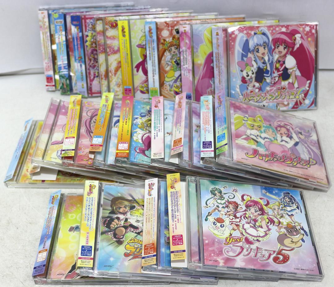 アニメ プリキュアシリーズ TV主題歌CDまとめ 21枚セット