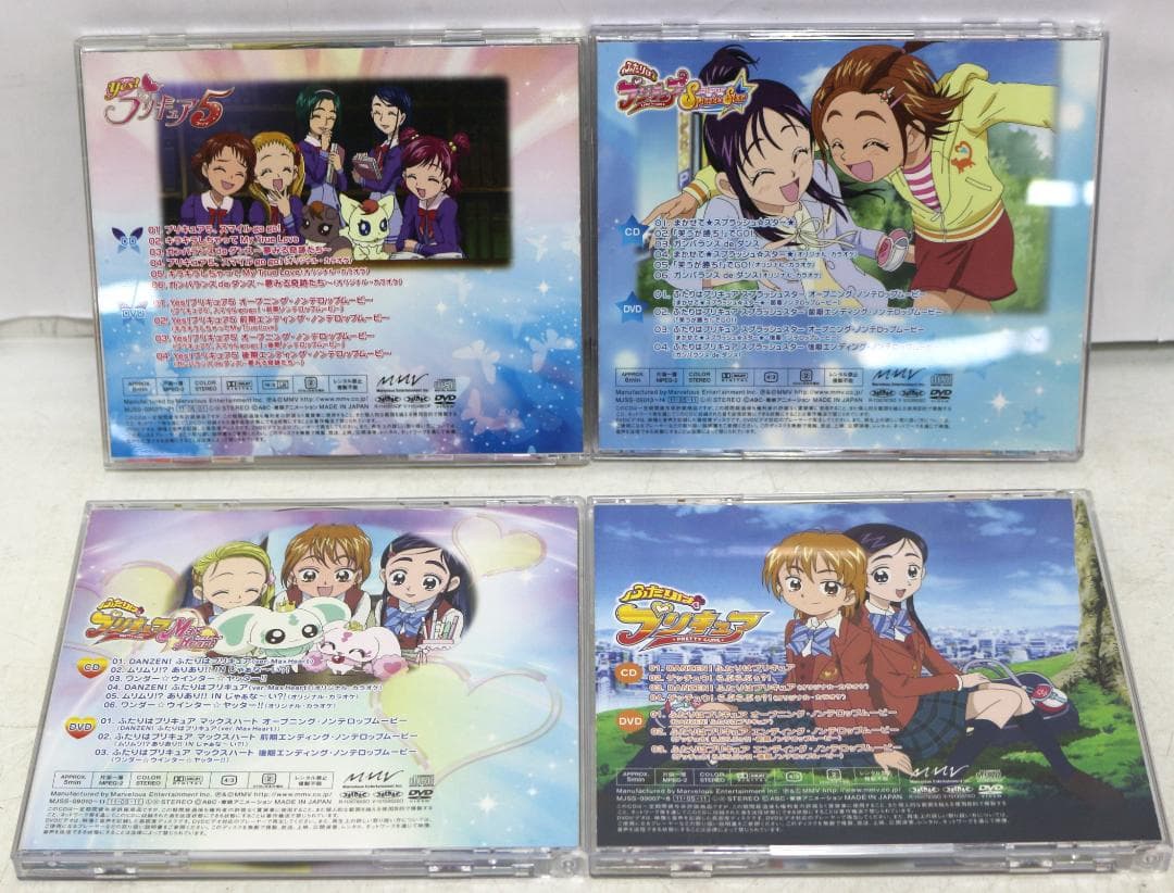 アニメ プリキュアシリーズ TV主題歌CDまとめ 21枚セット
