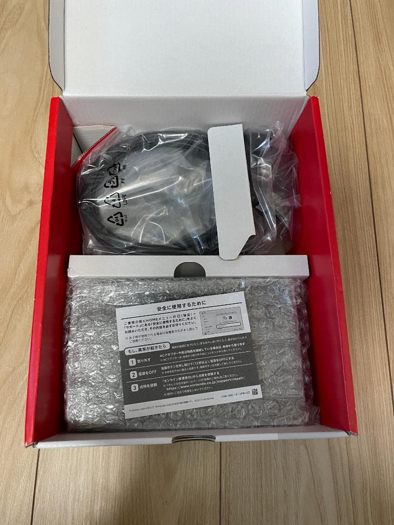 【032】Nintendo Switch 本体 グレー 新品未使用