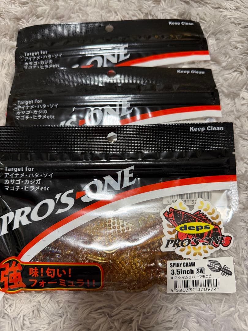 ロックフィッシュワーム大量セット‼️