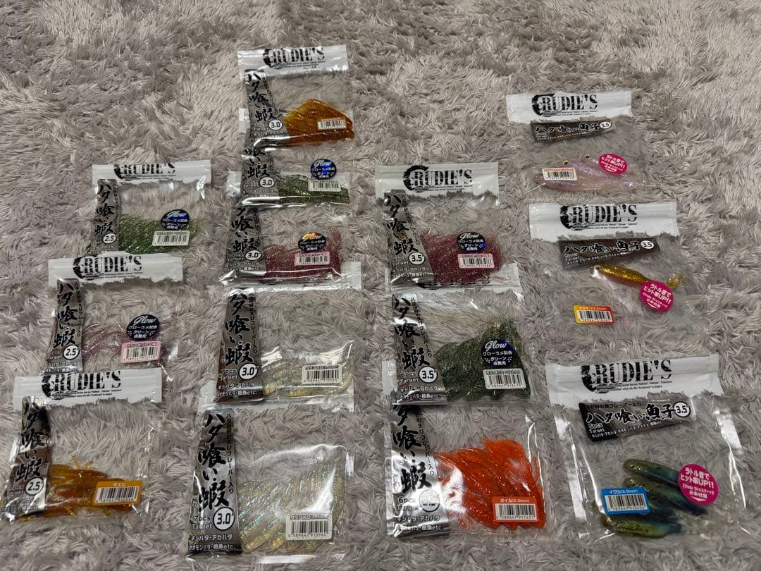 ロックフィッシュワーム大量セット‼️