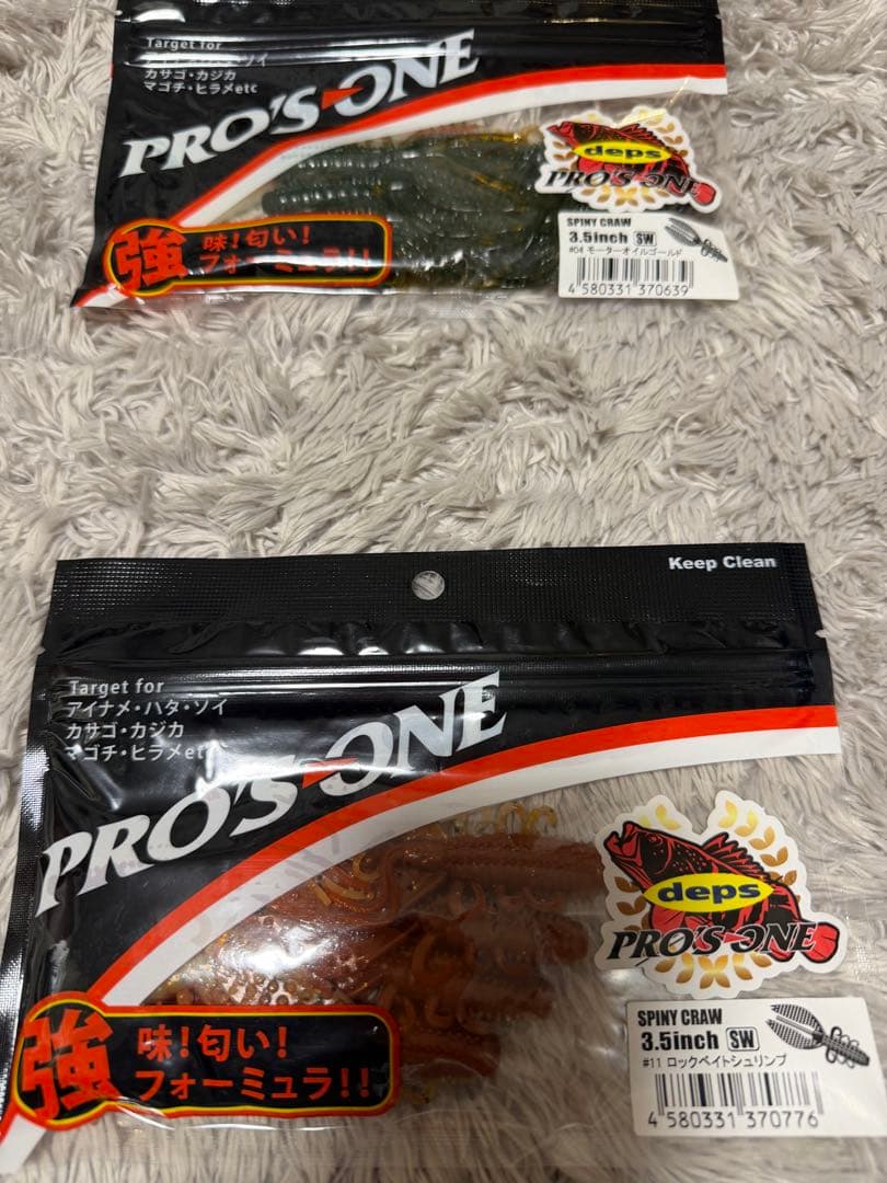 ロックフィッシュワーム大量セット‼️