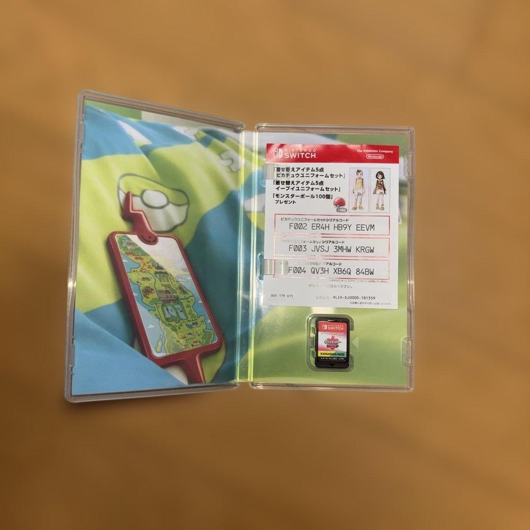 ポケットモンスター シールド エクスパンションパス