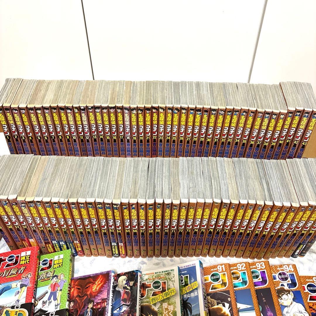 名探偵コナン漫画1巻〜96巻まとめ売り+おまけ本！