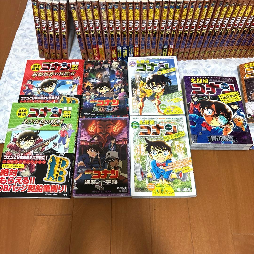 名探偵コナン漫画1巻〜96巻まとめ売り+おまけ本！