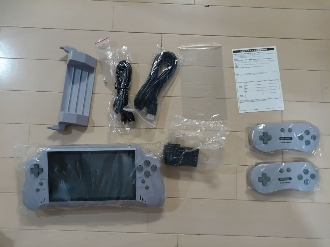 訳あり　16BIT POCKET HDMI SFC用互換機 snes