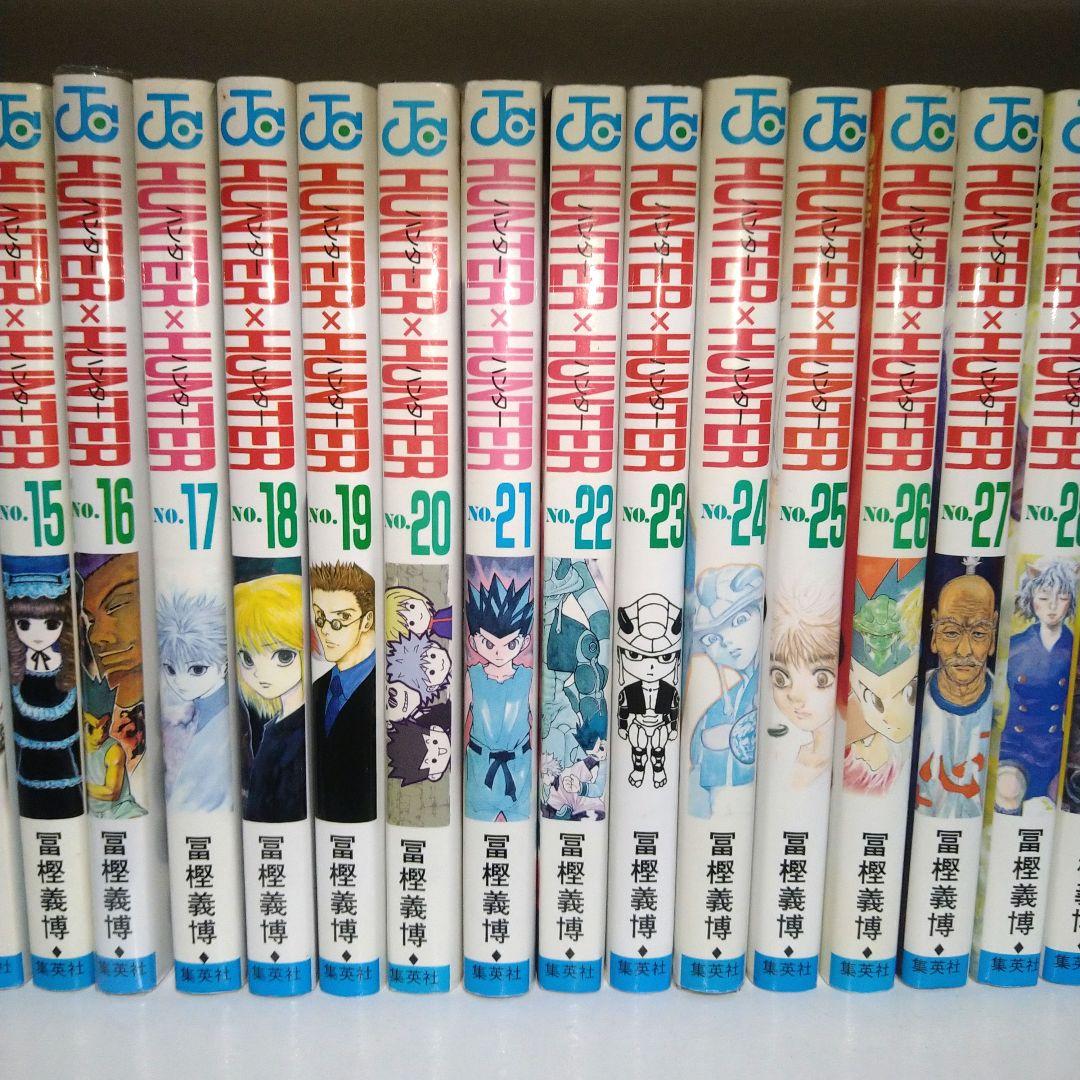 HUNTERXHUNTER　全巻セット