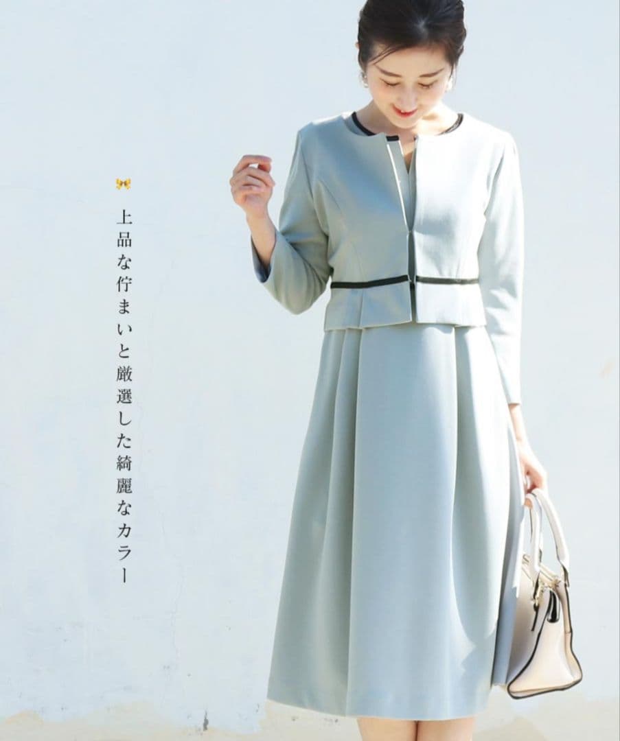 【新品】milk teaブルーグレー 授乳フォーマルワンピーススーツ2点М