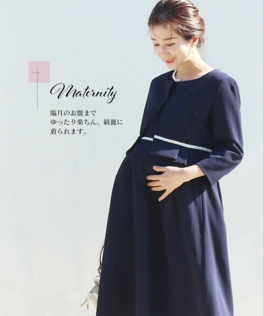【新品】milk teaブルーグレー 授乳フォーマルワンピーススーツ2点М