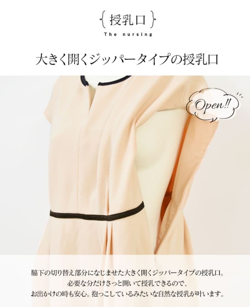 【新品】milk teaブルーグレー 授乳フォーマルワンピーススーツ2点М