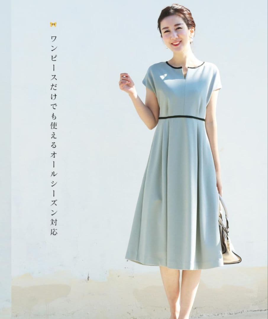 【新品】milk teaブルーグレー 授乳フォーマルワンピーススーツ2点М