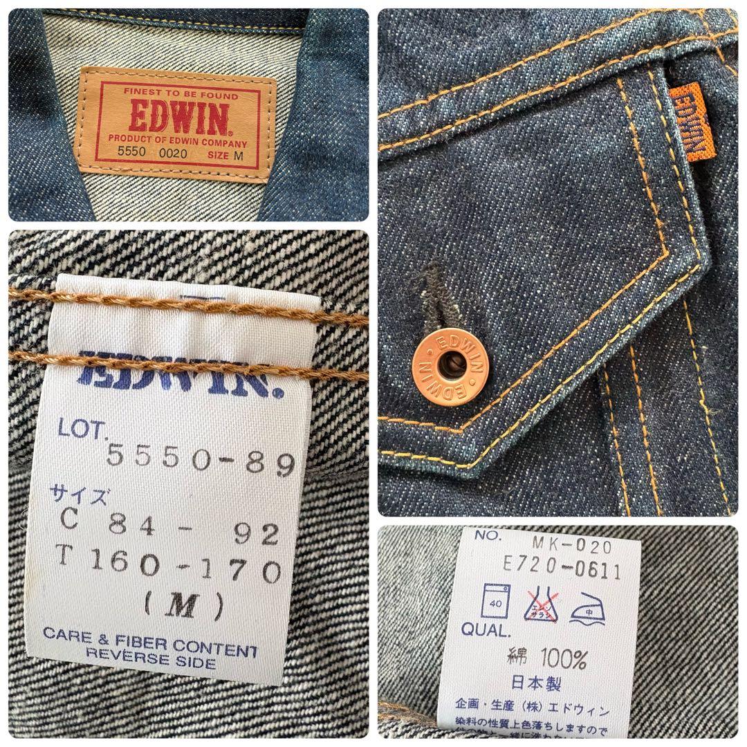 【EDWIN】 90s エドウィン 大戦モデル デニムパンツ デニムジャケット