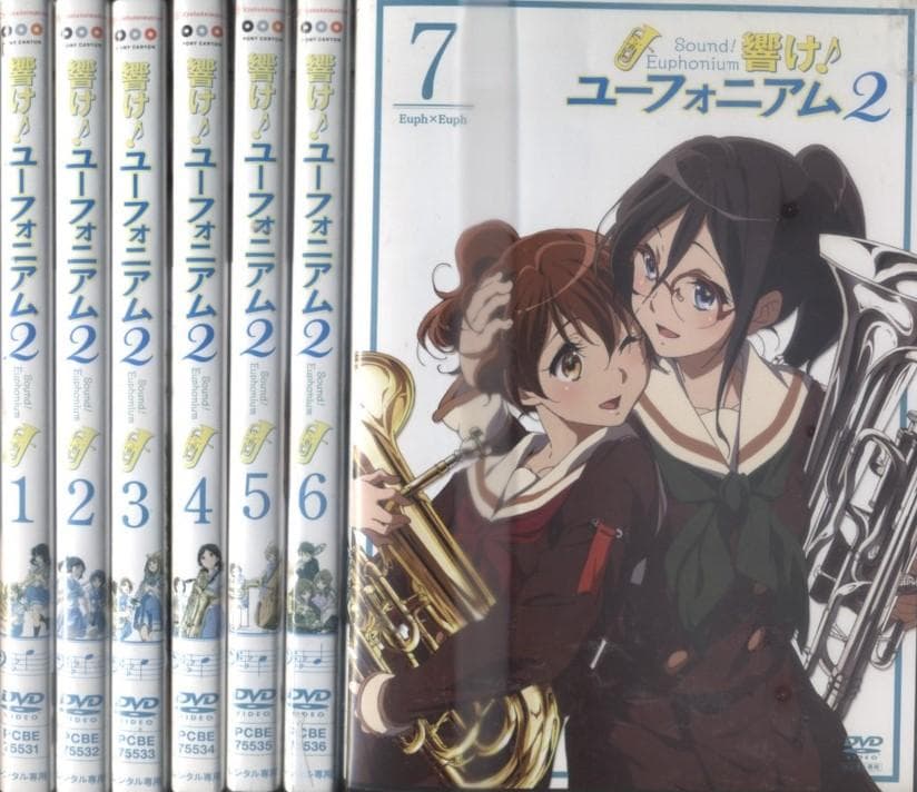 DVD　響け！ユーフォニアム　１＆２期　全14巻