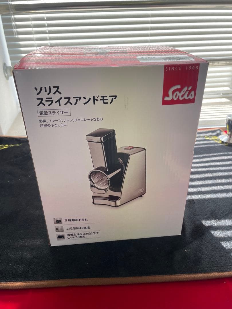 【新品未使用】ソリス　スライスアンドモア　SK8401