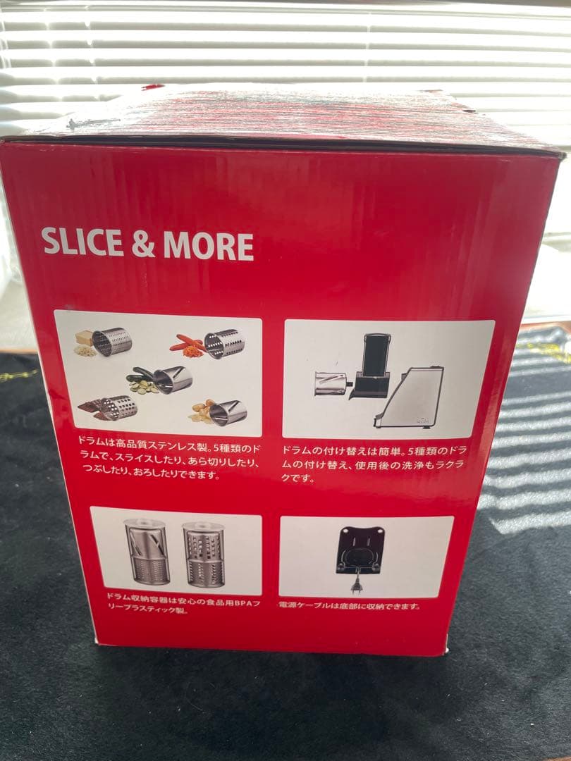【新品未使用】ソリス　スライスアンドモア　SK8401