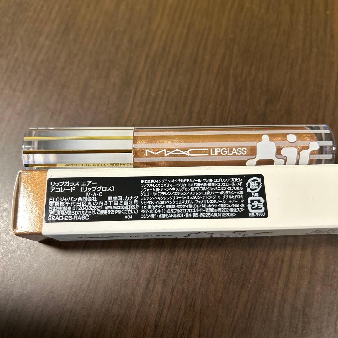 MAC リップガラスエアー　アコレード　トゥインクルトープ　新品