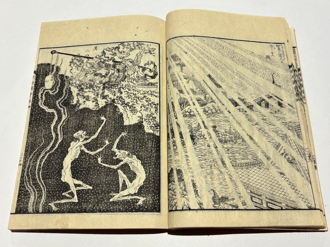 「釈迦御一代記図会」葛飾北斎画 青木恒三郎 明17 揃6冊|和本 浮世絵