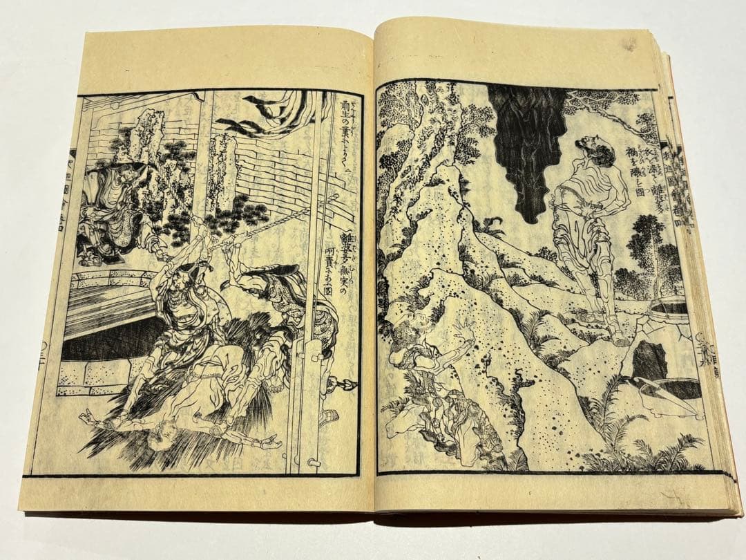 「釈迦御一代記図会」葛飾北斎画 青木恒三郎 明17 揃6冊|和本 浮世絵