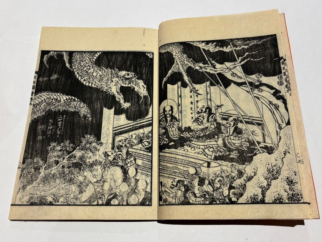 「釈迦御一代記図会」葛飾北斎画 青木恒三郎 明17 揃6冊|和本 浮世絵