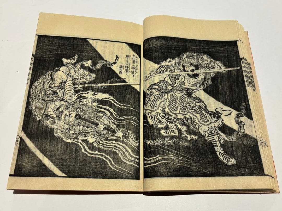 「釈迦御一代記図会」葛飾北斎画 青木恒三郎 明17 揃6冊|和本 浮世絵