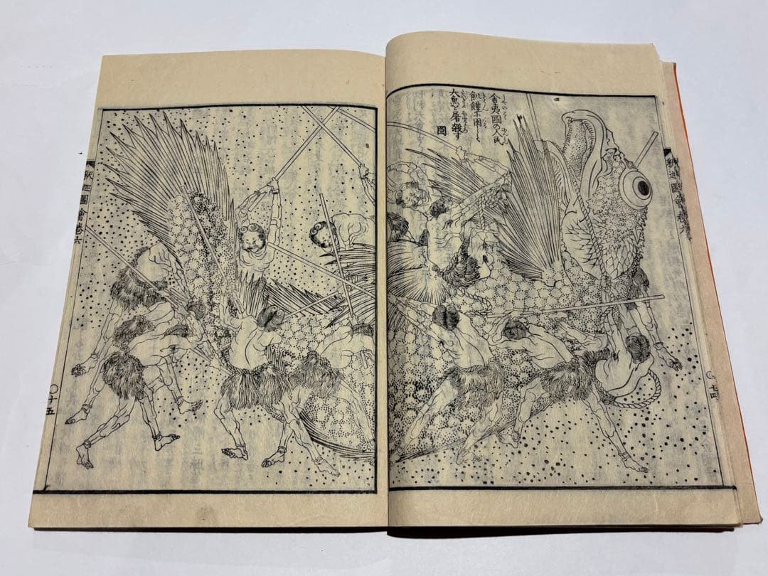 「釈迦御一代記図会」葛飾北斎画 青木恒三郎 明17 揃6冊|和本 浮世絵