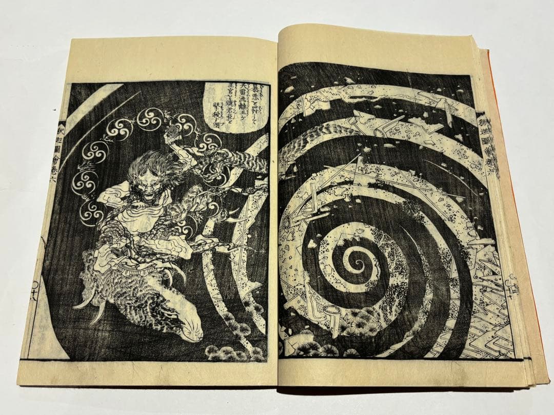 「釈迦御一代記図会」葛飾北斎画 青木恒三郎 明17 揃6冊|和本 浮世絵