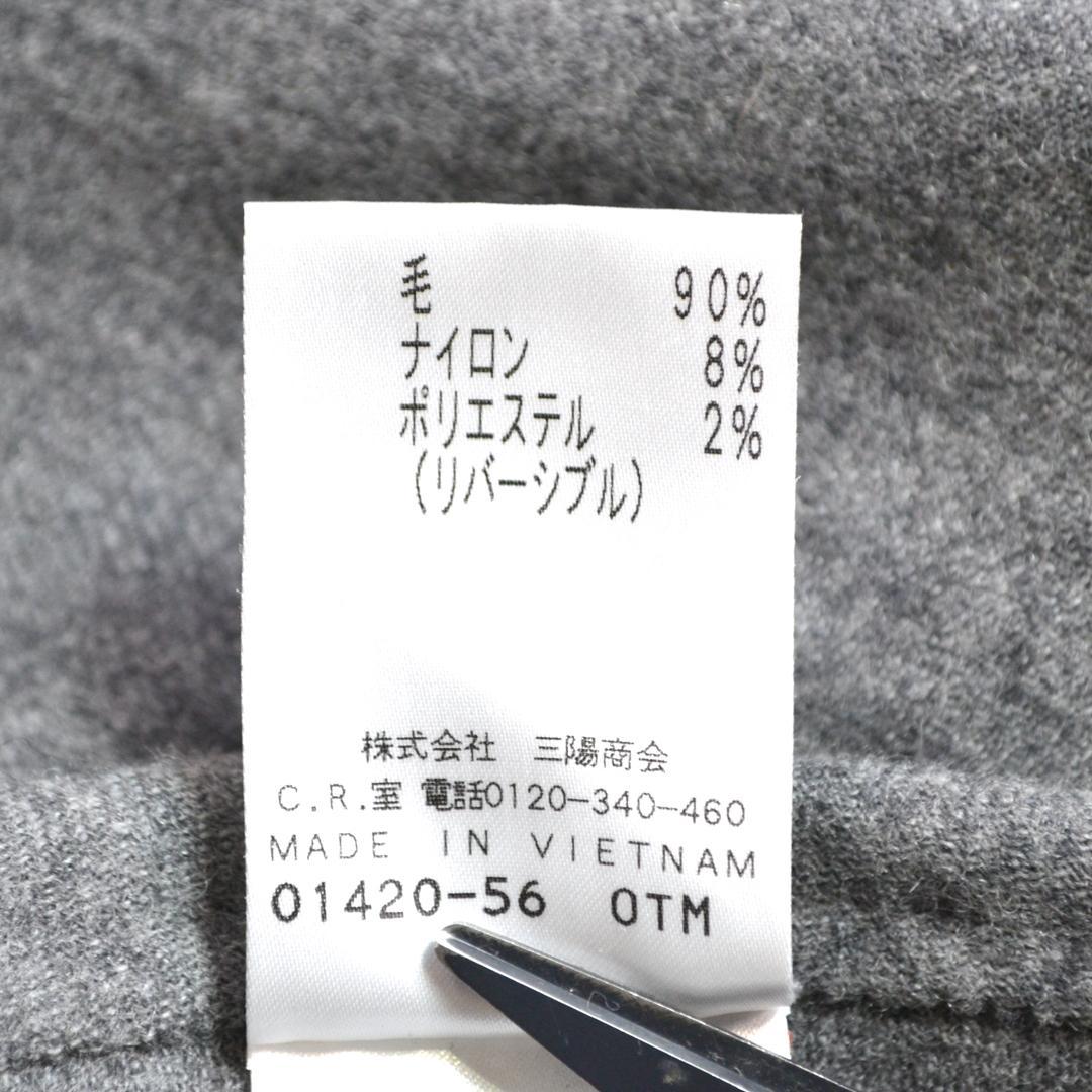 【極美品】AMACAアマカ ウール混リバーシブルケープコートMグレー