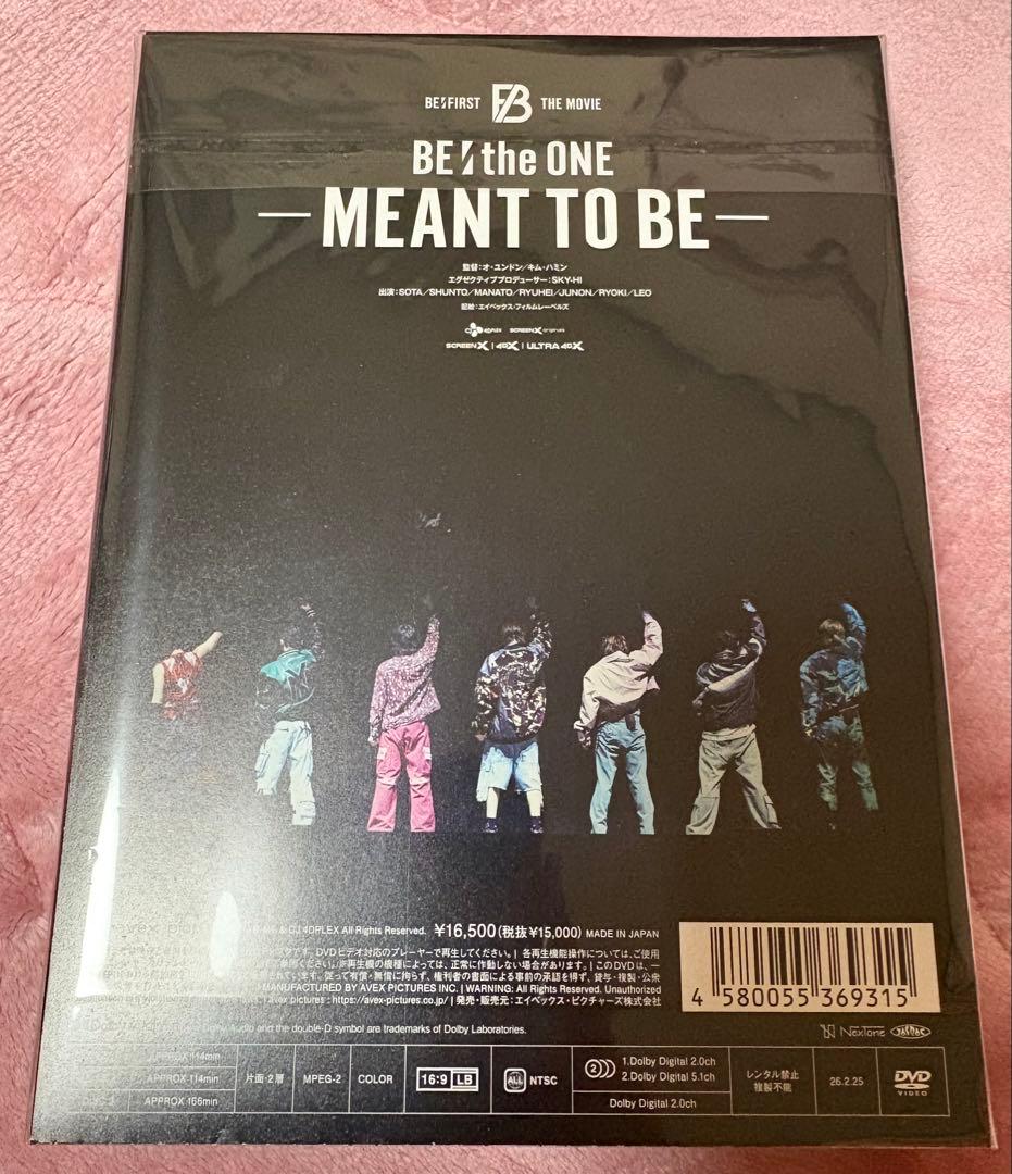 BE:FIRST BE:the ONE MEANT TO BE BMSG盤