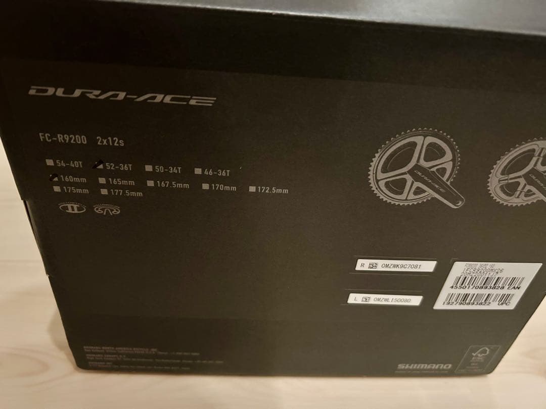 DURA-ACE FC-R9200 クランクセット 52-36T 160mm