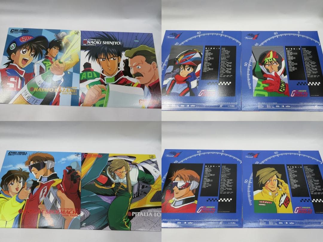 LD 新世紀GPX サイバーフォーミュラ フルセット