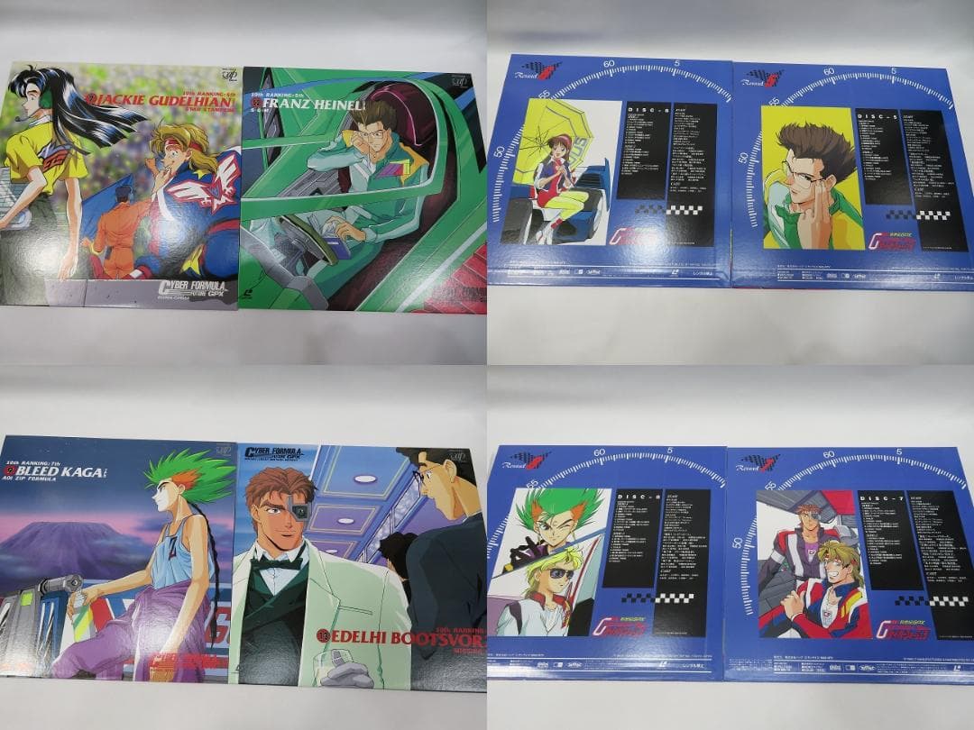 LD 新世紀GPX サイバーフォーミュラ フルセット