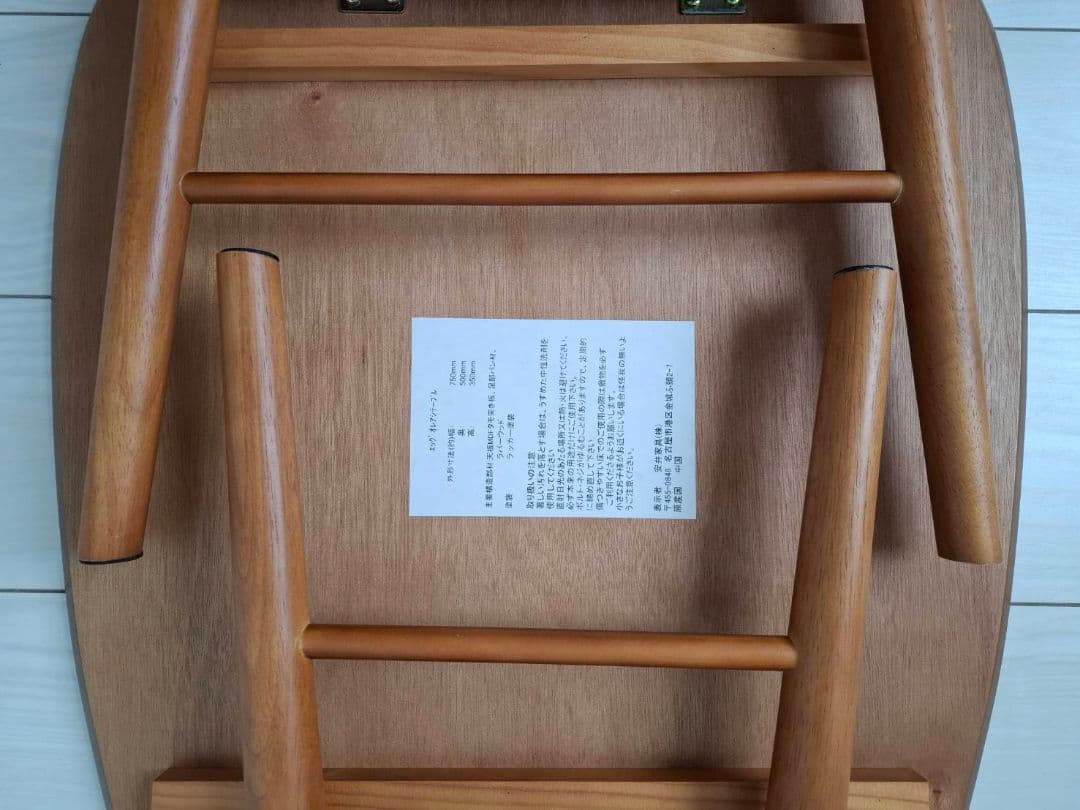 【neneさま】ローテーブル　センターテーブル　折りたたみ　安井家具　エッグ型