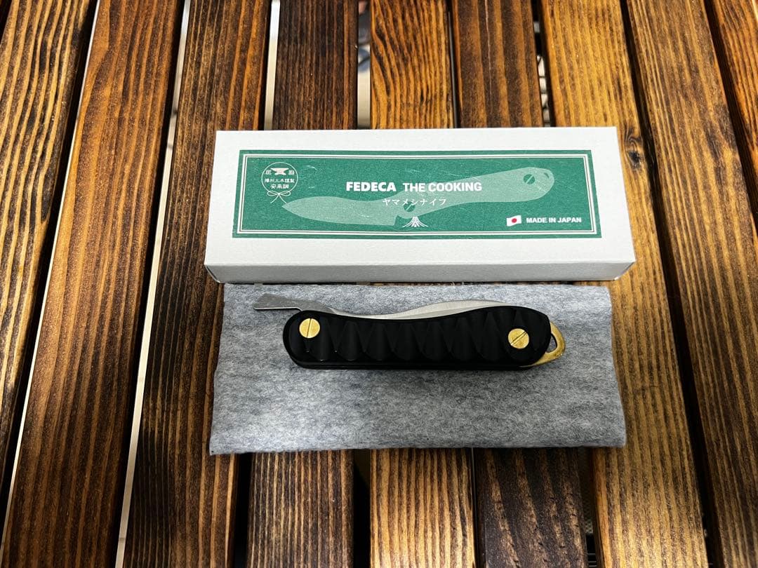 FEDECA Ripple BLACK 調理用ナイフ