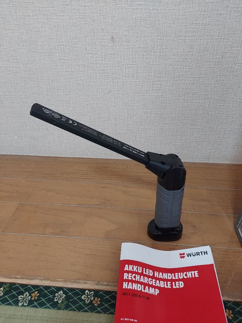 WÜRTH WL1 LED 6+1W 充電式ハンディライト