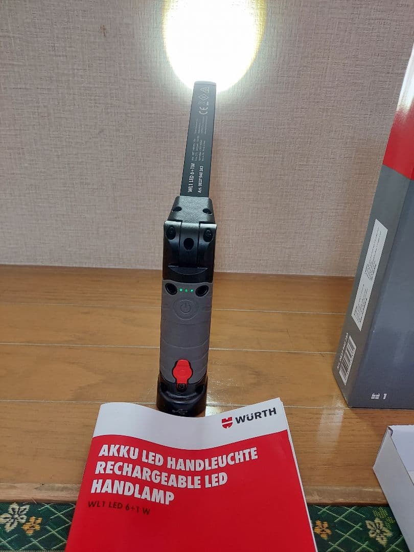 WÜRTH WL1 LED 6+1W 充電式ハンディライト