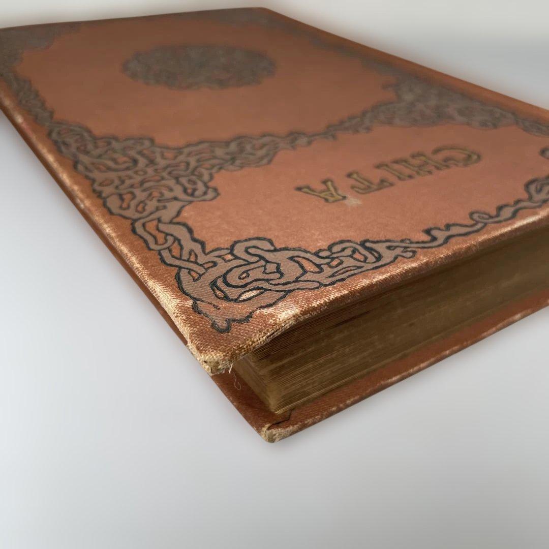 ★希少★ラフカディオ・ハーン Chita 小泉八雲 1889年 チータ 洋書