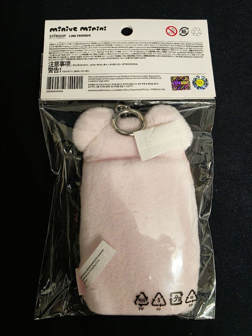 【未開封】IVE minive minini イソ イランイ フォトホルダー