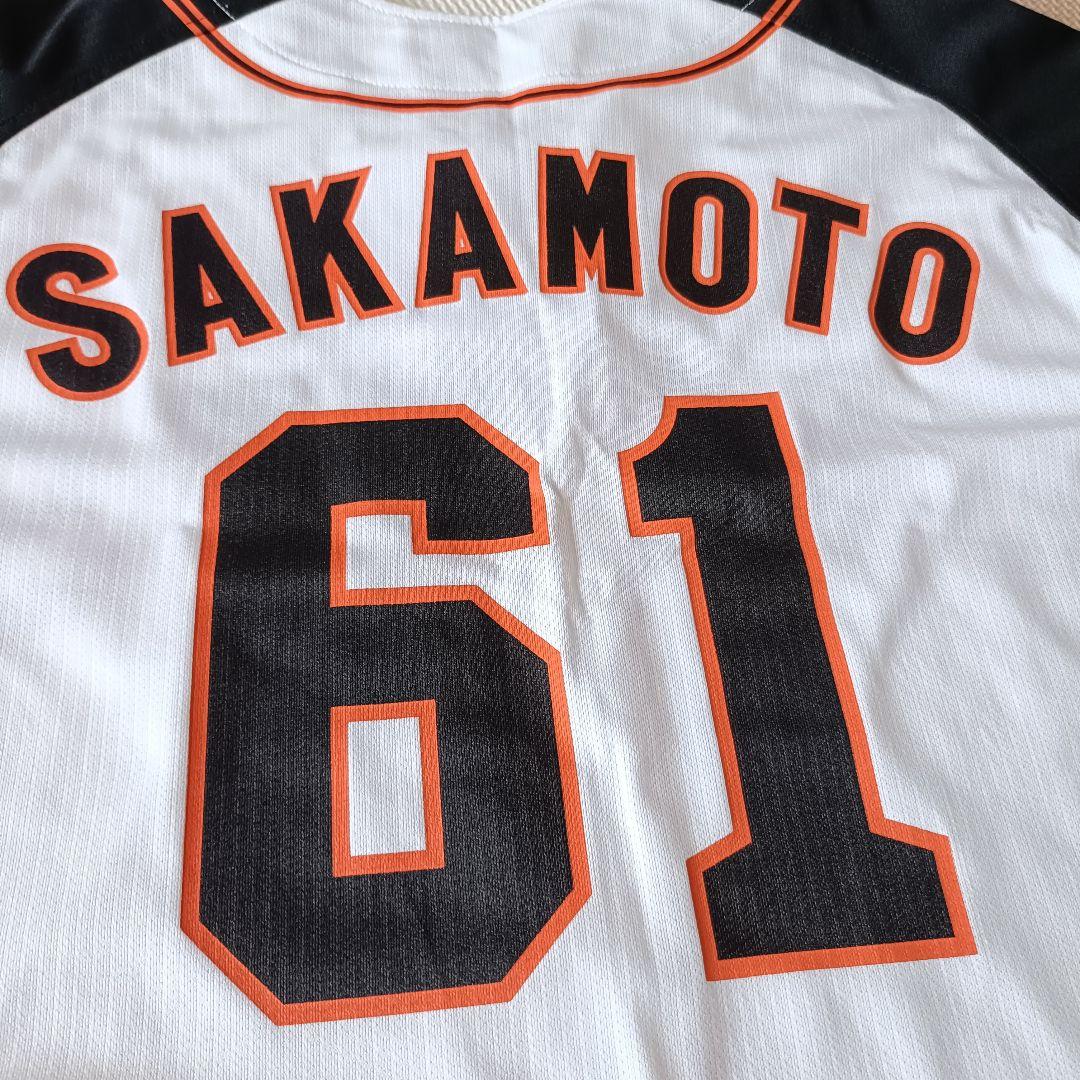レア※GIANTS坂本勇人61 レプリカユニフォーム フリーサイズ