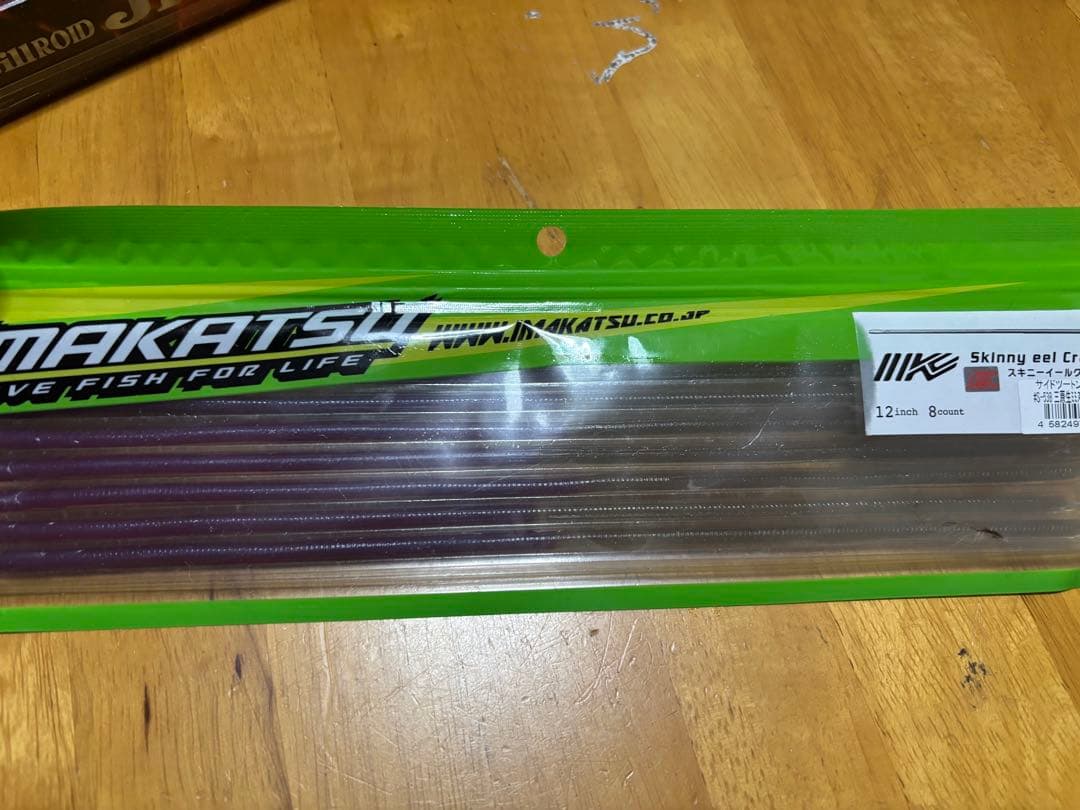 IMAKATSU セット