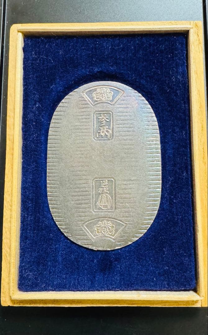 純銀 20g 佐川急便 小判 付属品 専用木箱付き