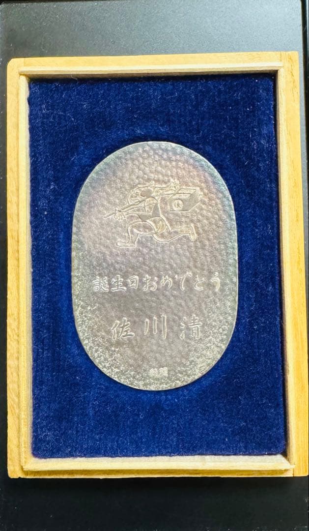 純銀 20g 佐川急便 小判 付属品 専用木箱付き