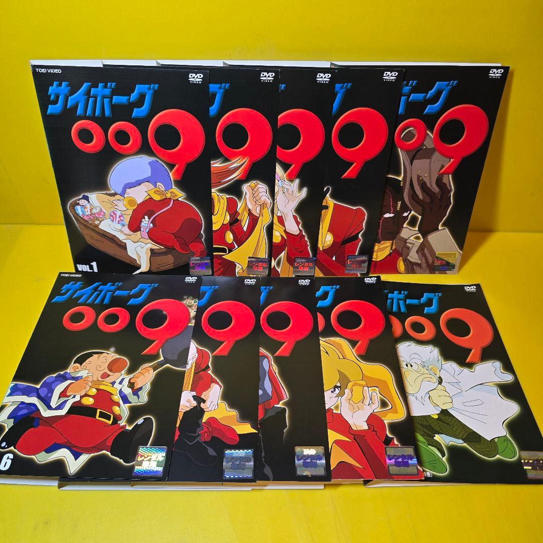 サイボーグ009 1979年版 TVシリーズ DVD 全10巻セット