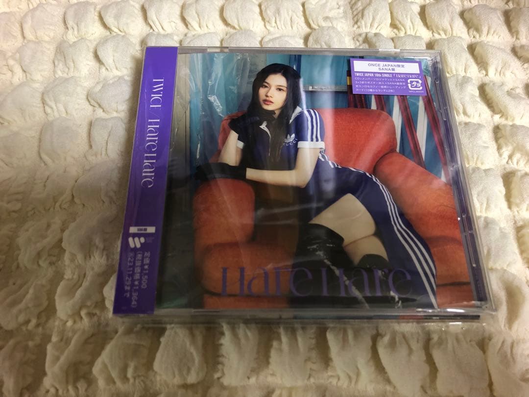 TWICE サナ Hare Hare SANA盤 コンプリート セット 사나