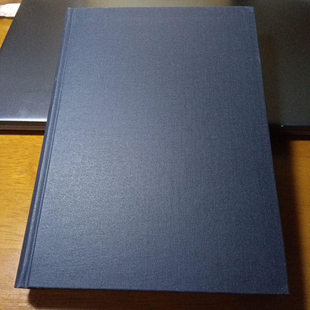 自力救済の研究（増補版）明石三郎　有斐閣〔絶版品切中の入手困難な稀覯書〕
