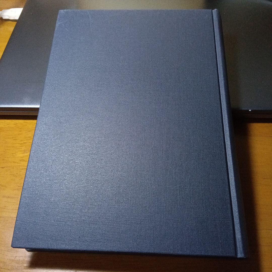 自力救済の研究（増補版）明石三郎　有斐閣〔絶版品切中の入手困難な稀覯書〕