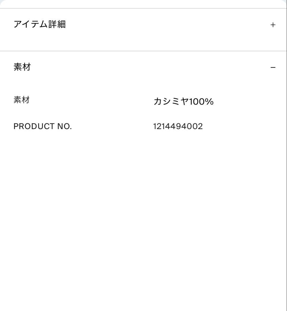 テクスチャードピュアカシミヤパーカー ブラック